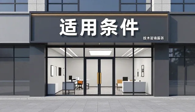 智能监控平台如何推动多场景下的技术落地